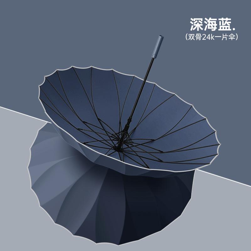 High-end Umbrella 24 Bones, One Piece Umbrella, Straight Handle Umbrella, Double Umbrella, Oversized Umbrella, Storm-resistant Umbrella, Umbrella.