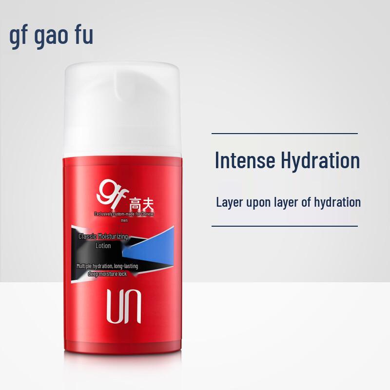 Gao Fu Classic Hydrating Moisturizing Cream