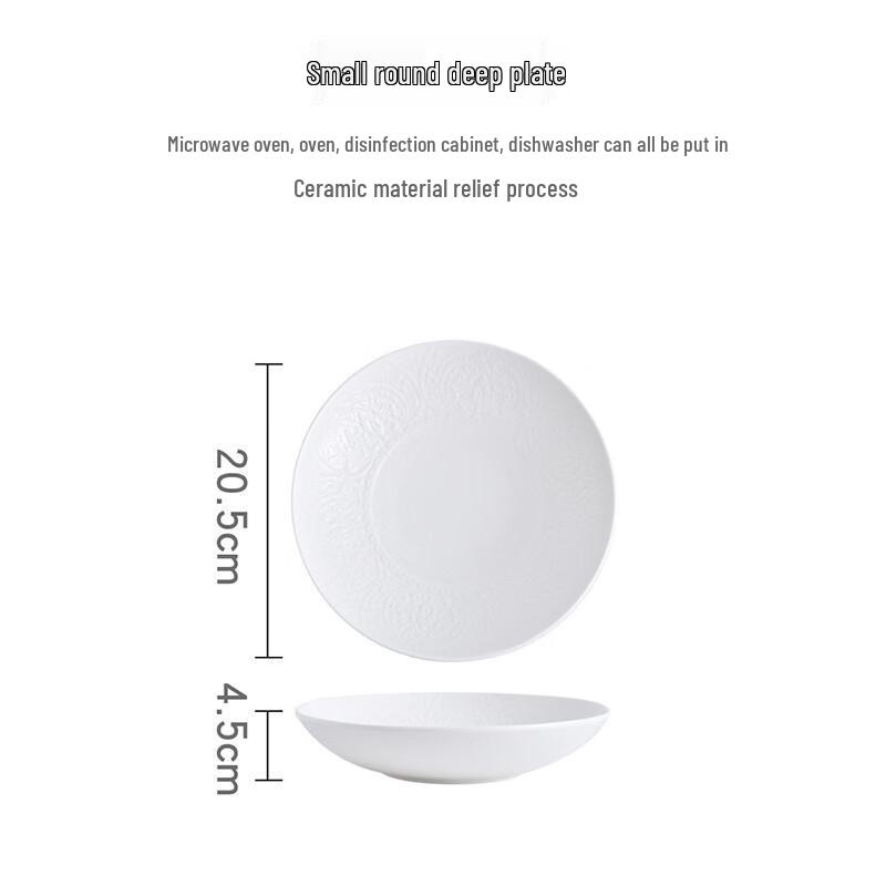 

HX Alice Ceramic Deep Plate