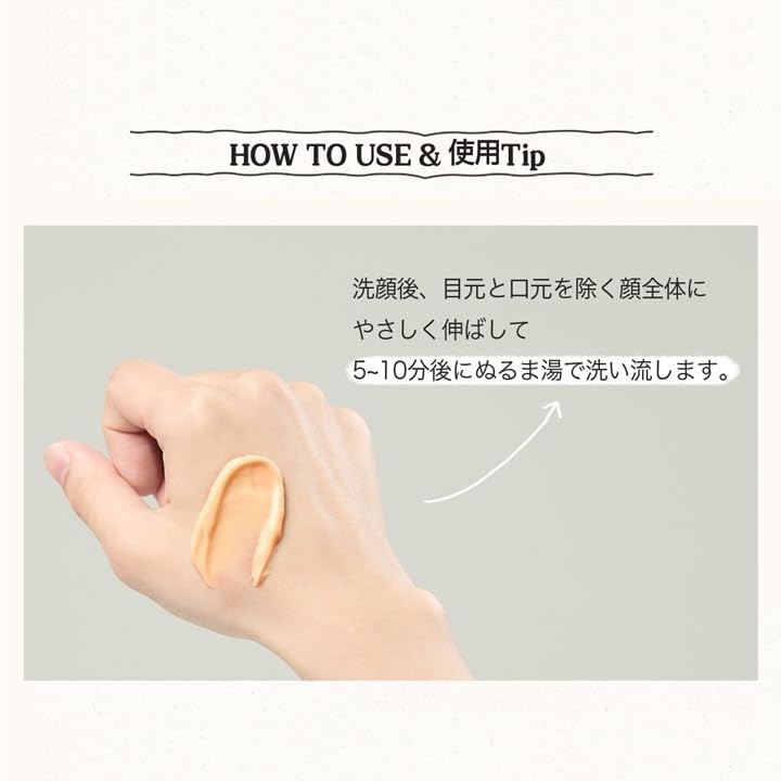SKINFOOD1957 Apricot Food Mask 120g Skin Texture Pore Korean Skincare - Improvement, Care, Cosmetics,