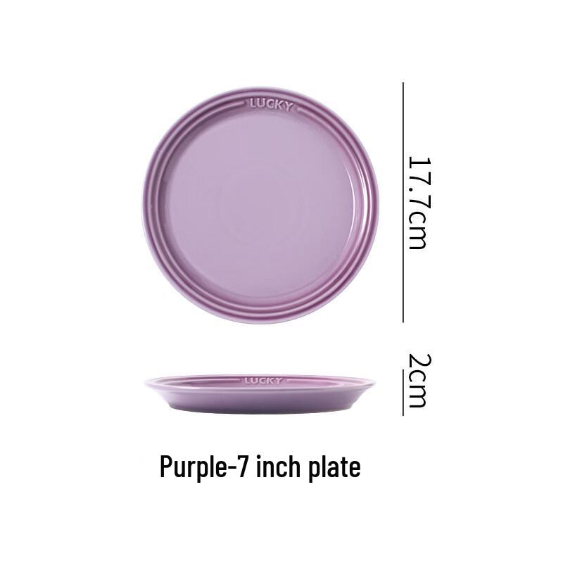 ME Rainbow Gradient Ceramic Dinner Plate 7 inch