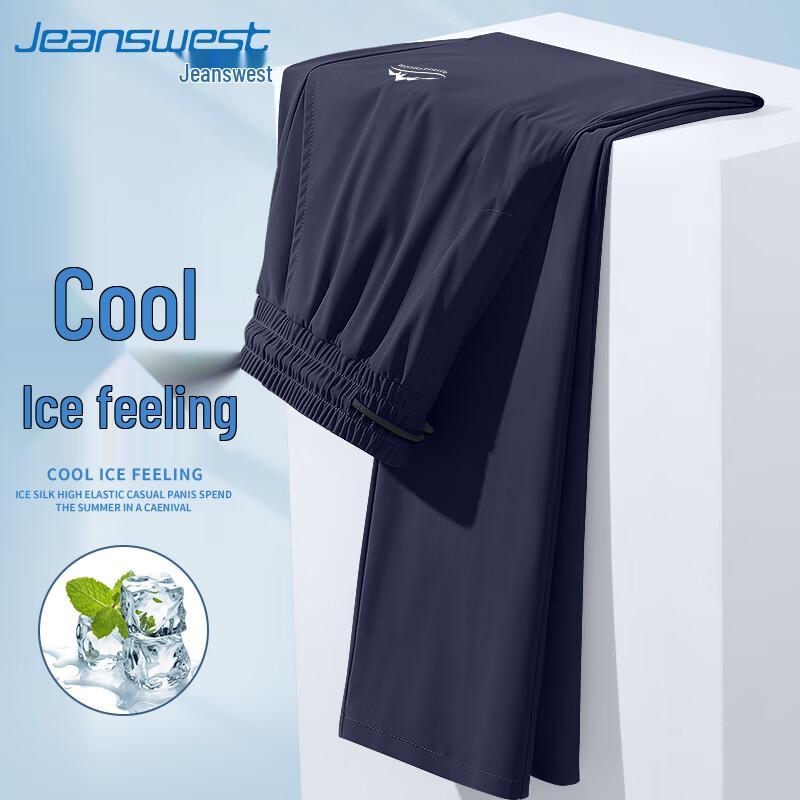 Jeanswest Men's 2025 Summer Loose Straight Ice Silk Sports Pants