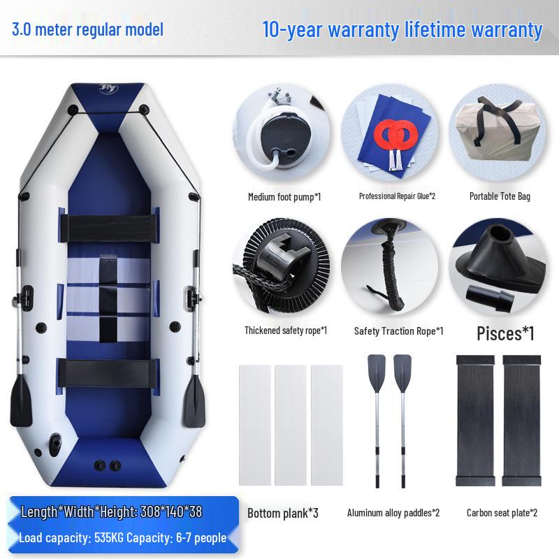 Durable Thickened Inflatable Kayak - Professional Lure Boat