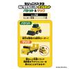 Tayo Friends Mini Car Double Set - Bucket & Mack