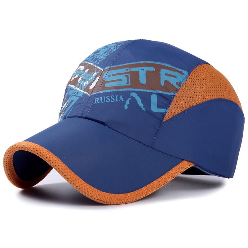 Zhen Yueqi Kids Graffiti Quick-Dry Sun Hat