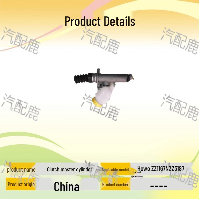 Howo Clutch Master Cylinder