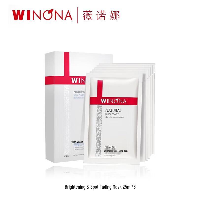 WINONA Lightening & Spot-Fading Sheet Mask (6-Pack)