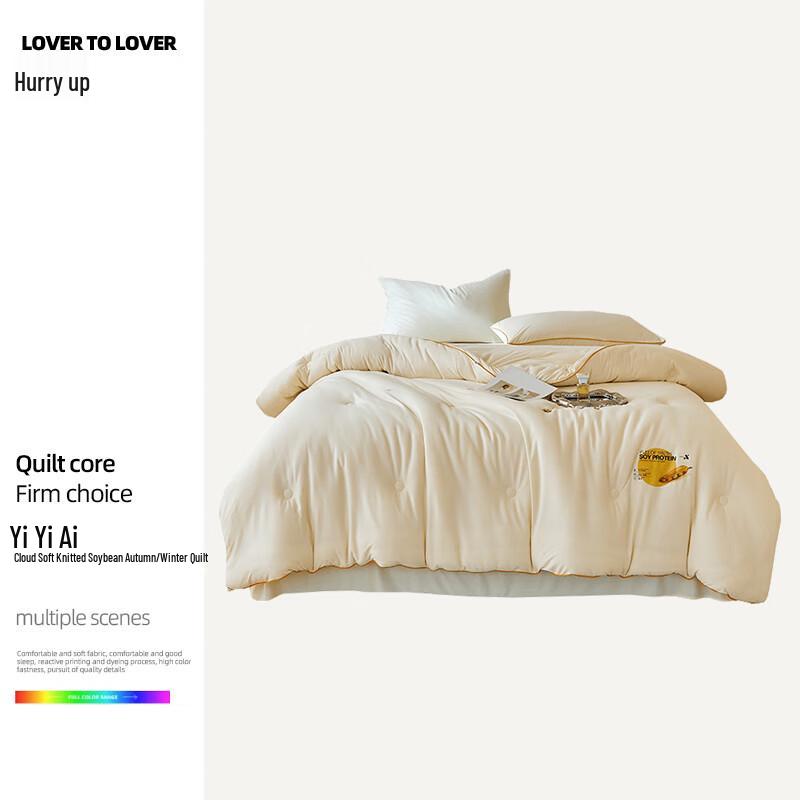 

Yiyiai Cloud Soft Soy Blend Autumn/Winter Knit Quilt