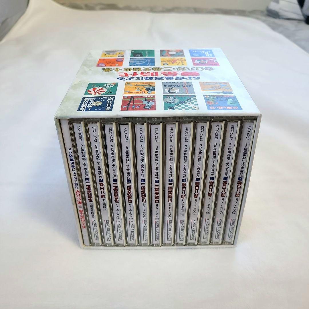

[USED] The Golden Age of SP Master Recordings: Complete Works of Hachiro Kasuga and Michiya Mihashi, 12-Disc Set, Rare