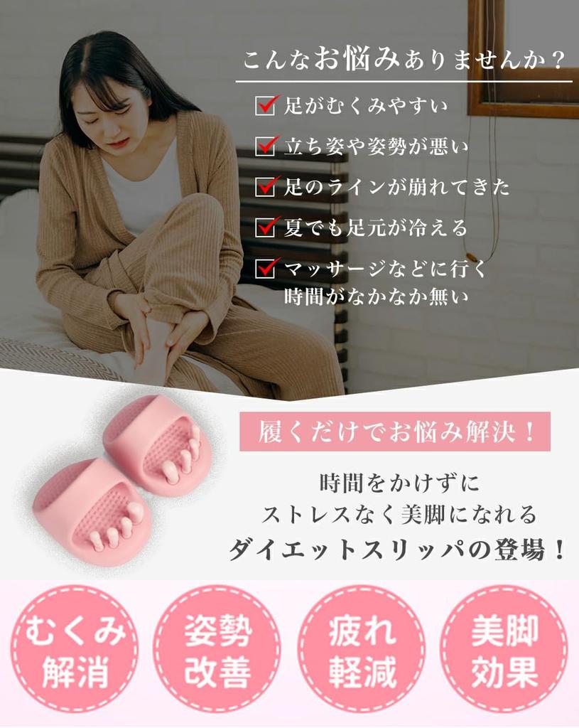 YOWAZIHO Diet Slippers Lack of Exercise Experience Physical Training Just by Putting Them Healthy Correcting Posture Core Reduces Beautiful Butt