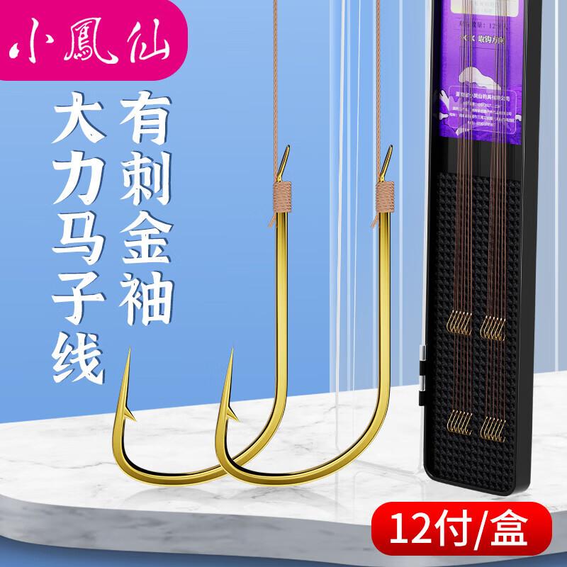 Xiaofengxian Pre-Tied Dyneema Double Fishing Hooks (12-Pack) Dyneema Leader