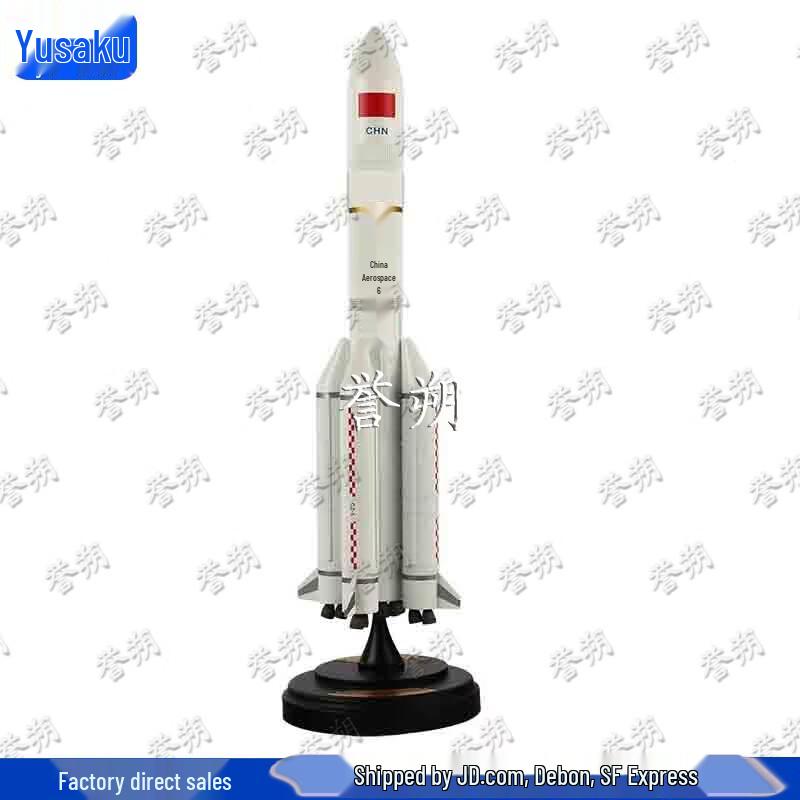 Long March 5 Rocket Model (1:100 Scale)