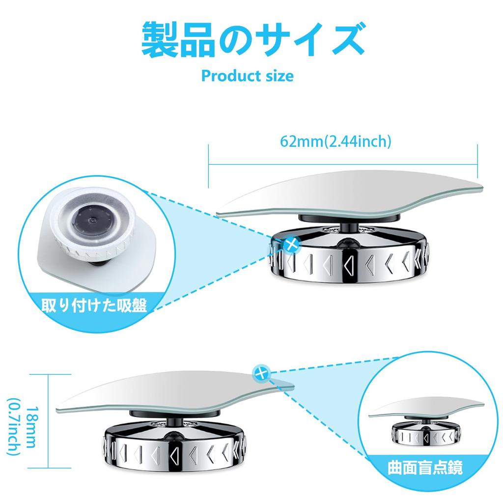 KIMLONTON Car Auxiliary Mirror, Set of 2, Suction Cup Type, Blind Spot Mirror, Easy