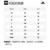 adidas T Shirts Men's Blue Crew Neck Moderate Straight Fit HF7158