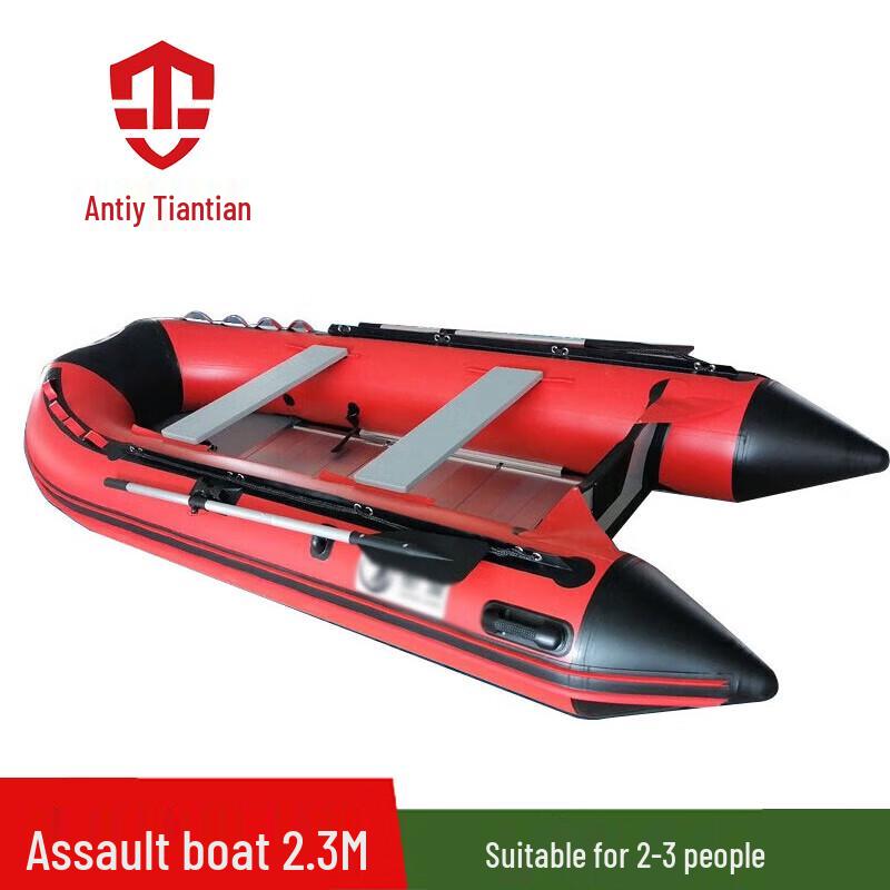 An Tian Qi Tian Inflatable Boats & Trailers
