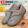 Winter alte Pekinger Baumwollschuhe Damen Ethno-Stil Hanfu bestickte Mutter-Schuhe Samt verdickt Ein-Pedal Senioren-Schuhe Anpassung