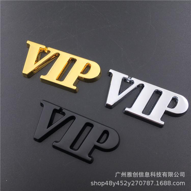 New car personality VIP car logo VIP side logo decoration sticker modified metal VIP tail logo logo scratch car sticker