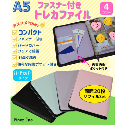 PinezOne [Makes Your Favorite Things Happen] A5 Trading Card File Case, Storage Binder with Zipper, Double-Sided Refills, 20-Pack, Holds 160 Cards, Ad