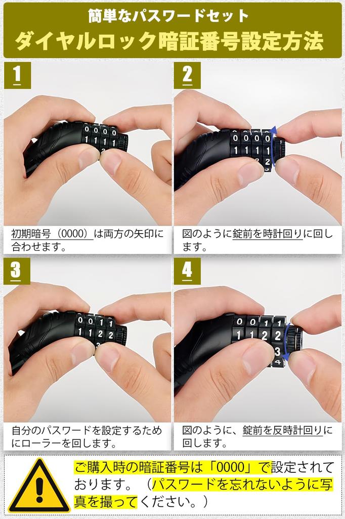 Fieekty Bicycle Lock with and 600mm Personalized No Key Changeable Dial Japanese Instruction Manual Included Black Key, Dial, Wire, Long, 10.04mm