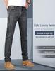 Men's Spring Straight-Leg Jeans - 500g Stretch, Loose Fit, High Waist, Youth Business Casual Style