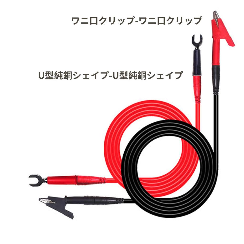 Cleqee 1m Test Leads with Insulated Alligator Clips and Banana Plug Pure Copper Probe Test Multifunctional Digital Multimeter Copper Cable Insulated