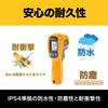 FLUKE Radiation Thermometer [62MAX+]