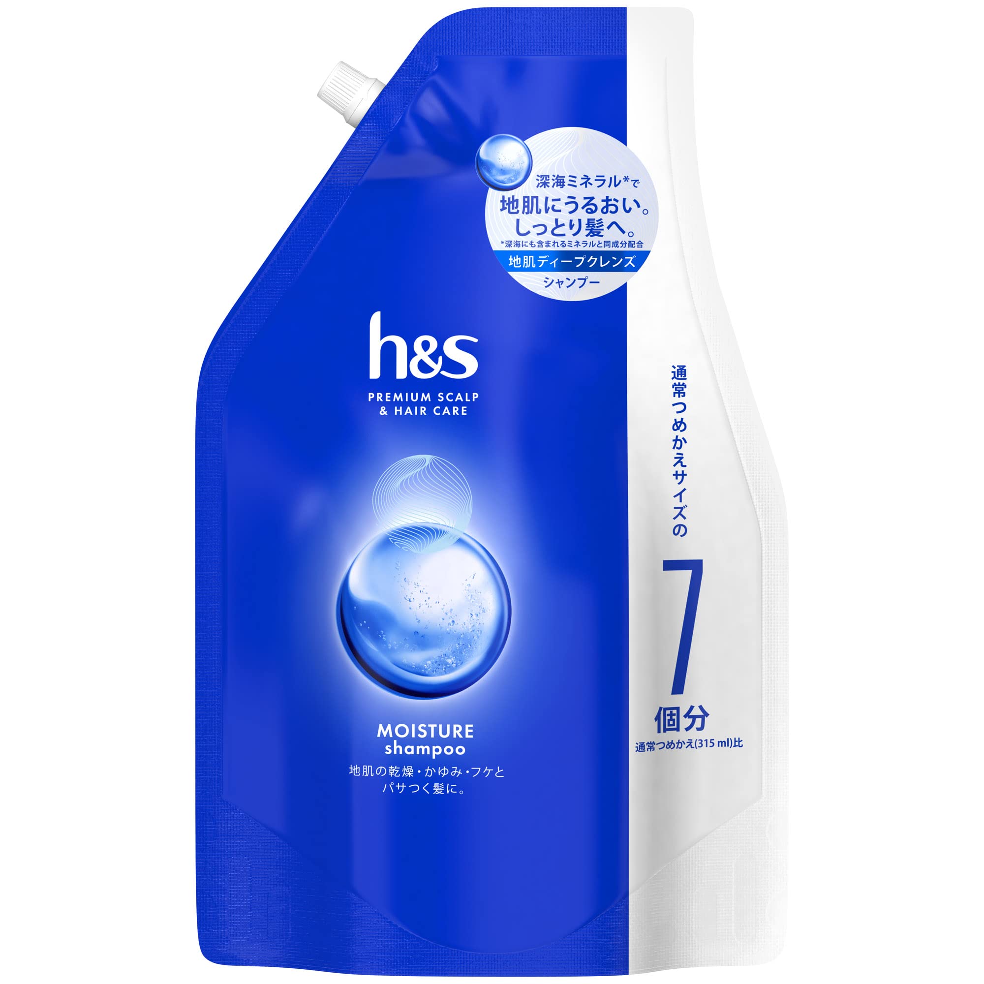

h&s Moisture Shampoo Refill, Extra Large, 2.2L