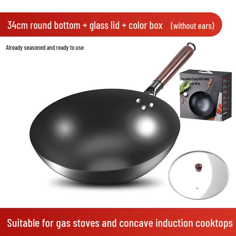 Zhi Shi Traditional Deep Nitrided Iron Wok