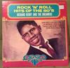LP Record RICHARD BERRY  THE DREAMERS  Rock  Roll Hits Of The 50s US7798 UNITED US SoulFunk Used