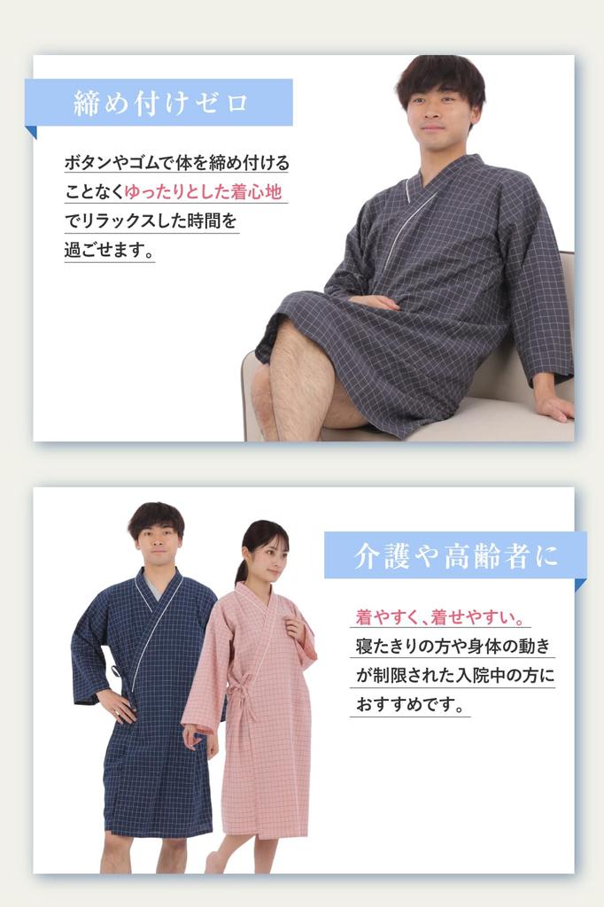 Designed with Caregivers in Easy to Put On and Take Fully Short Suitable for and Sleepwear Navy Mind Loose-fitting, Open-Front Pajamas, Off, Open,