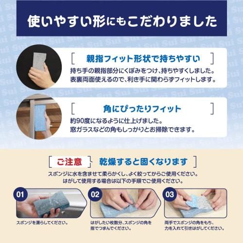 Copa Corporation Absorbent! Quick-Drying Sponge, Microfiber PVA Cleaning Sponge (Long)