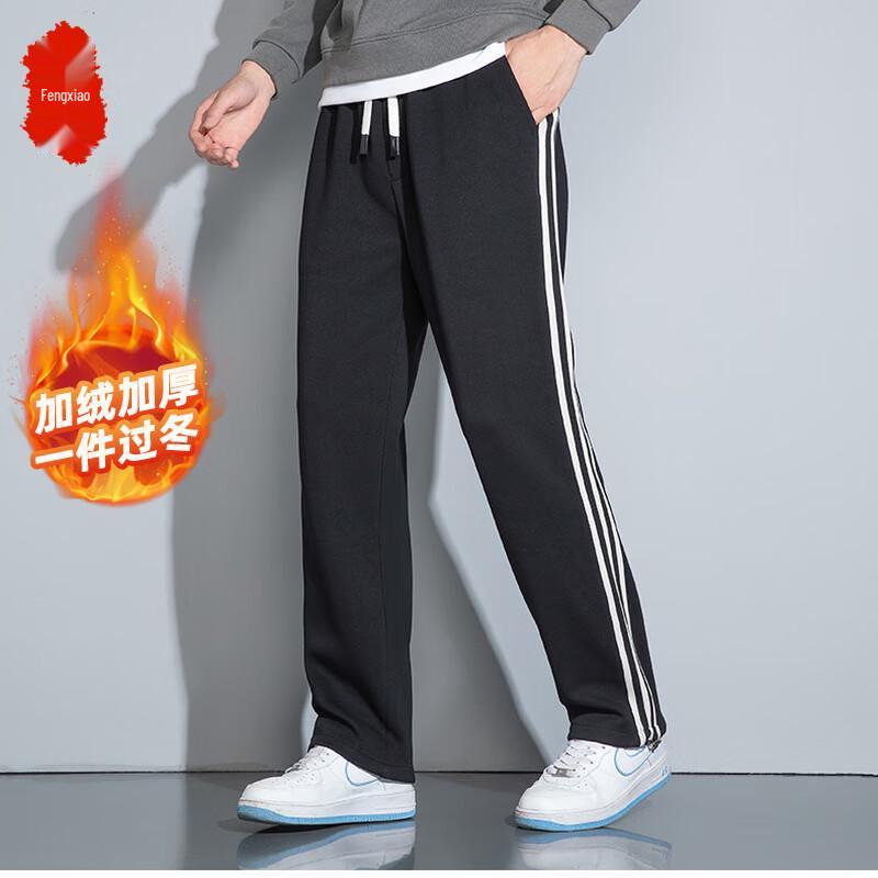 Men's Fleece-Lined Sport Sweatpants