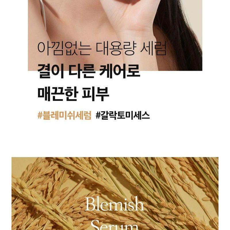 PAPA RECIPE Makel-Serum