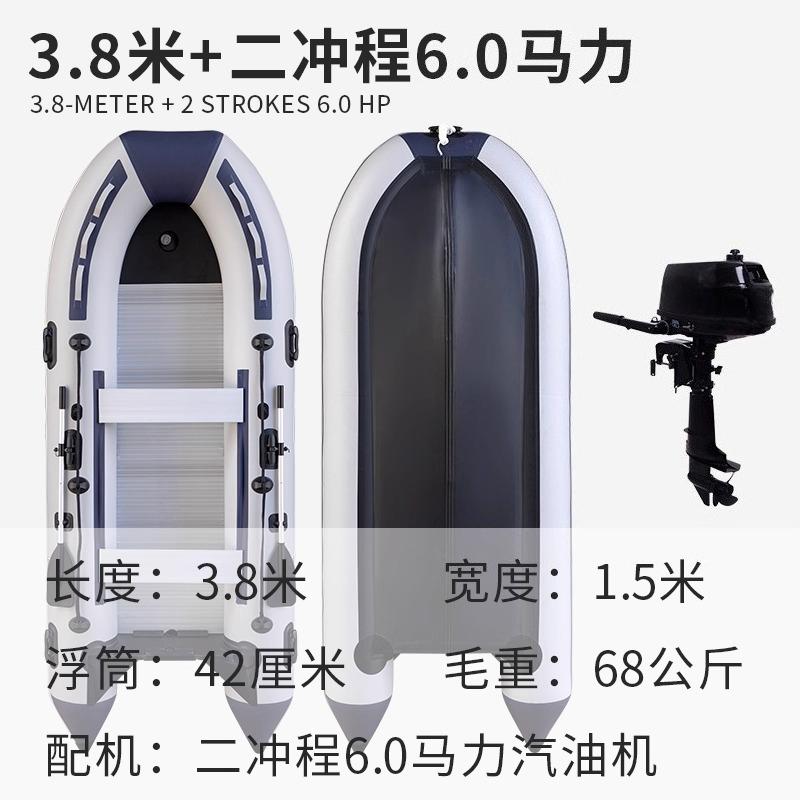 Aluminum Alloy Bottom Inflatable Boat, Fishing Boat, Thickened Kayak, Wear-resistant Rubber Fishing Boat