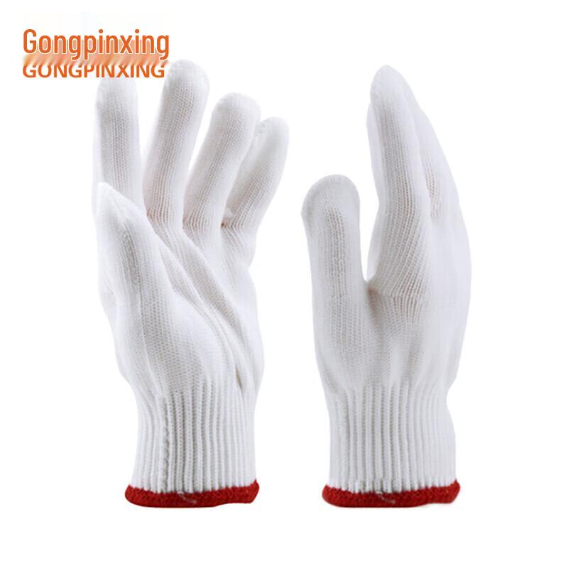 Thickened Nylon Work Gloves