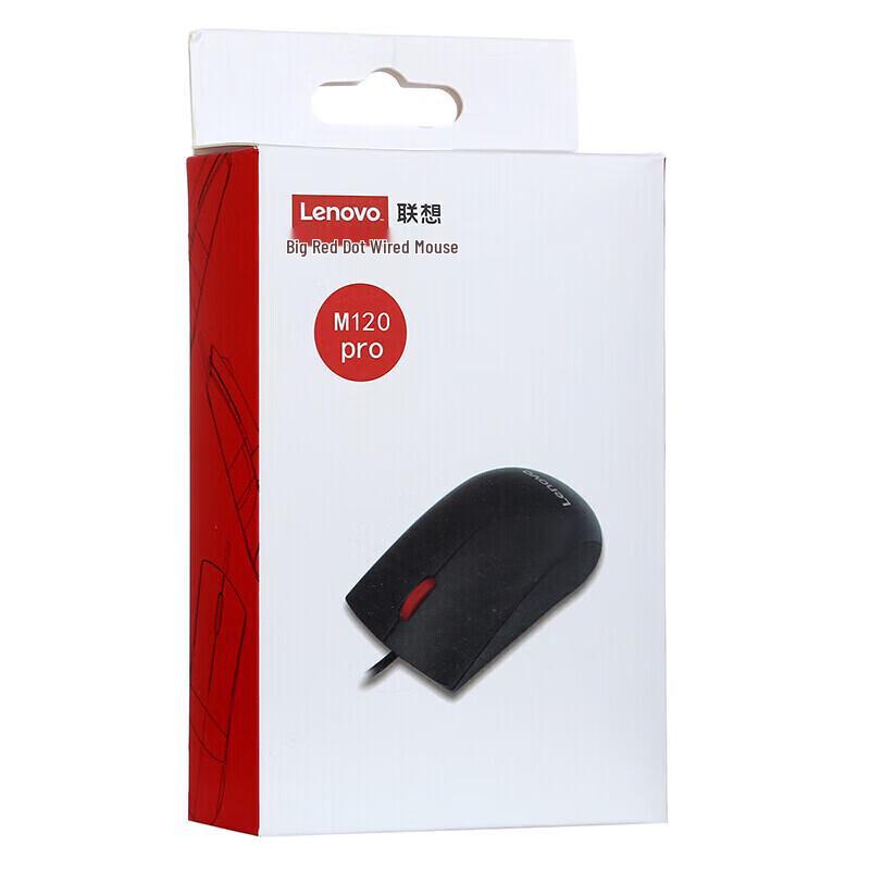 Lenovo M120Pro Wired Symmetrical Mouse