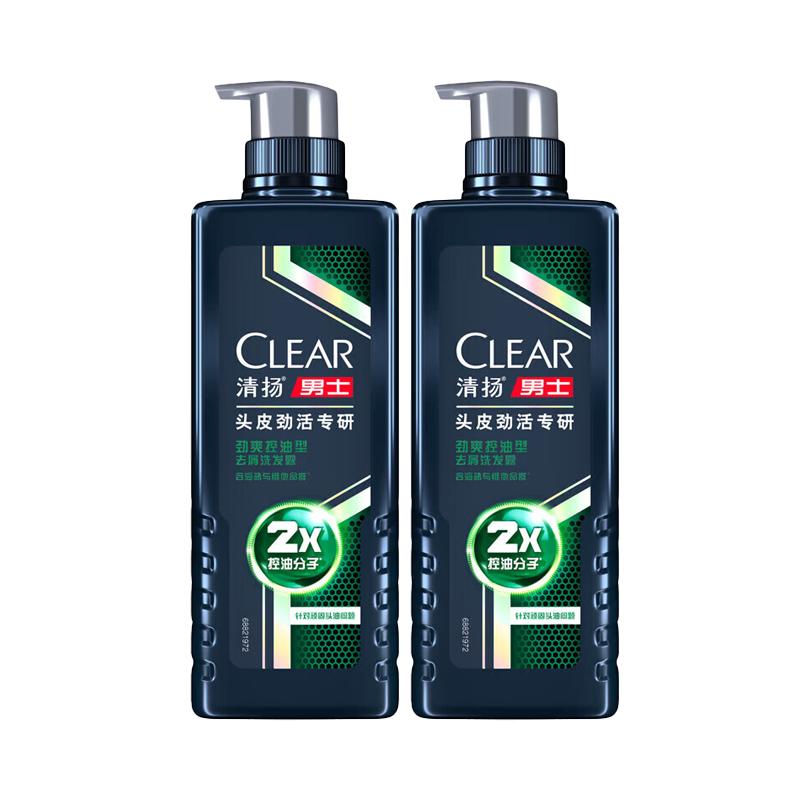 

Clear Men s Oil Control Anti-Dandruff Shampoo Twin Pack