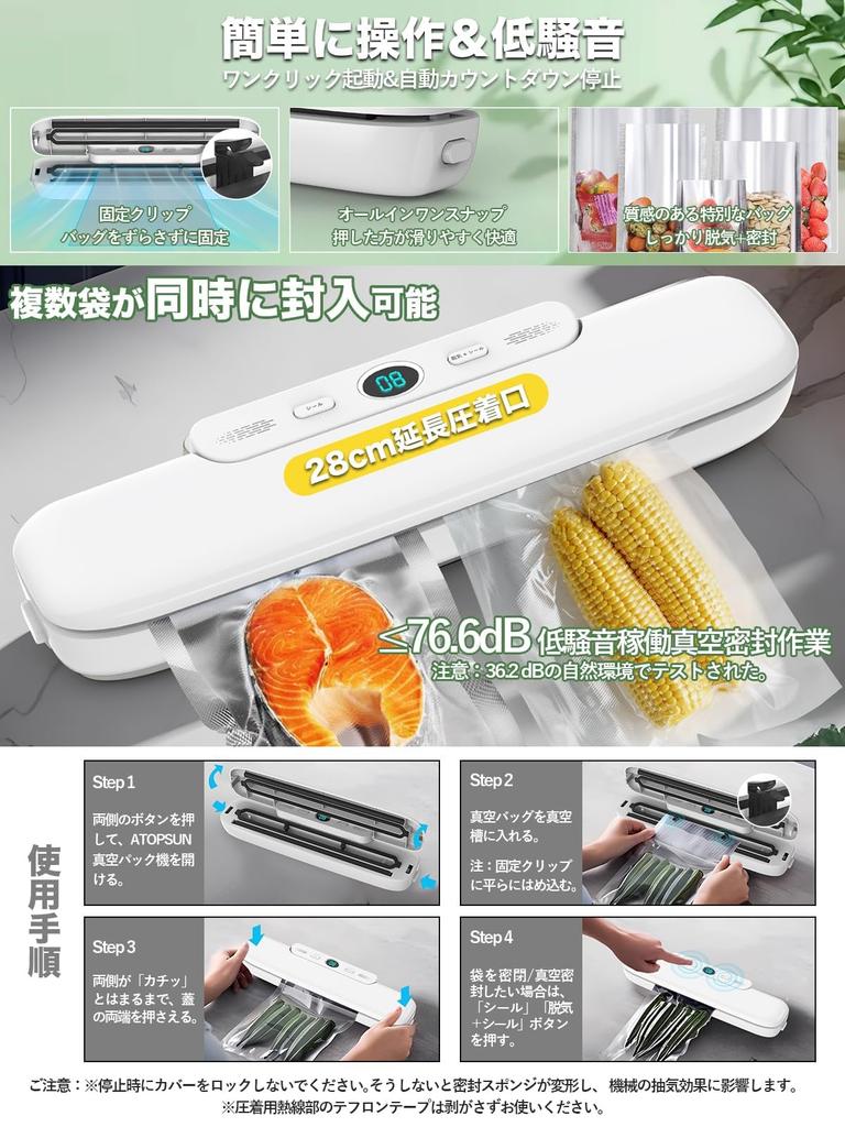 ATOPSUN Vacuum Food Sealer with Suction Power 28cm Extended Crimping Keeps Food Fresh 8x Easy Fully 2 Seal Commercial Vacuum Food Low Easy to Includes