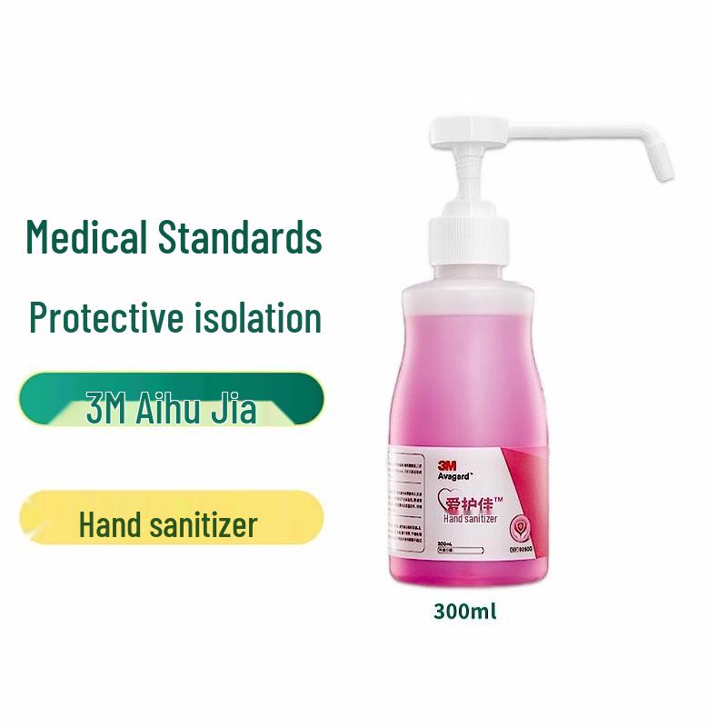 3M AihuJia No-Rinse Hand Sanitizer Spray