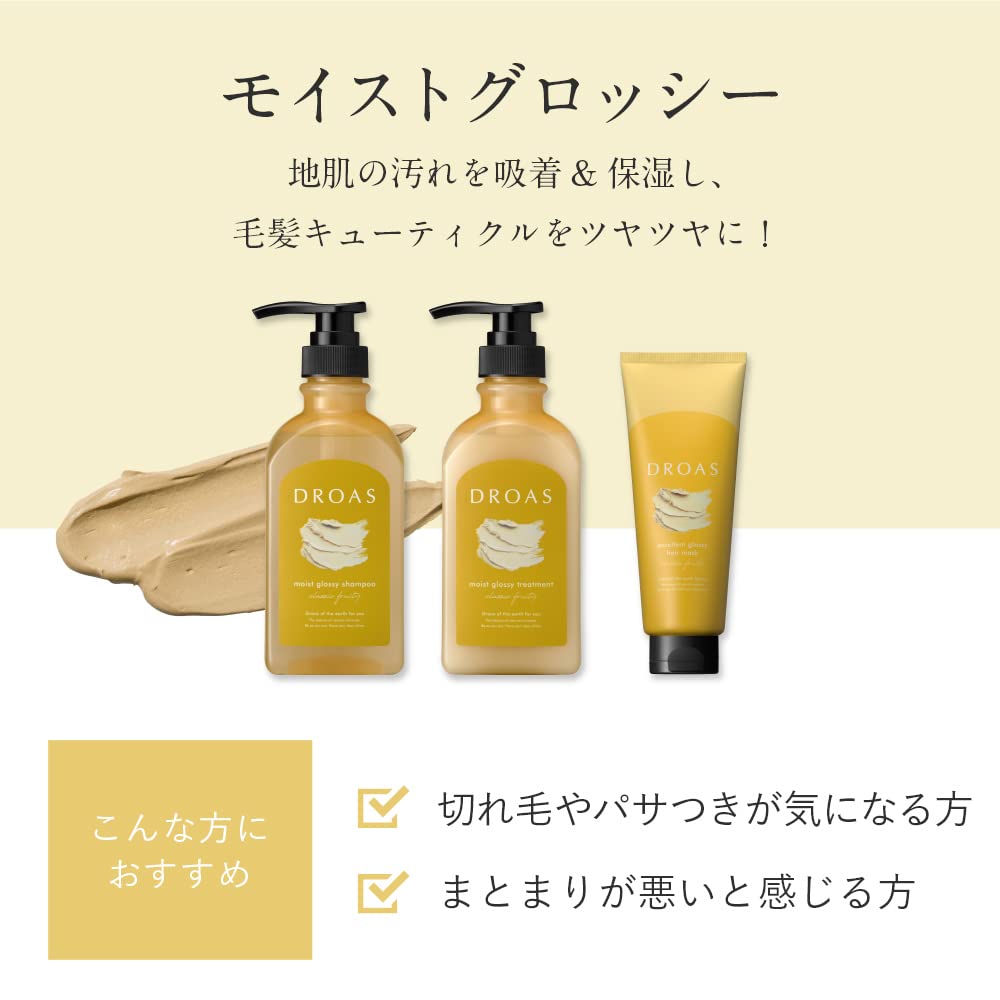 DROAS Moist Glossy and Hair Mask 3-Piece Set Shampoo, Treatment,
