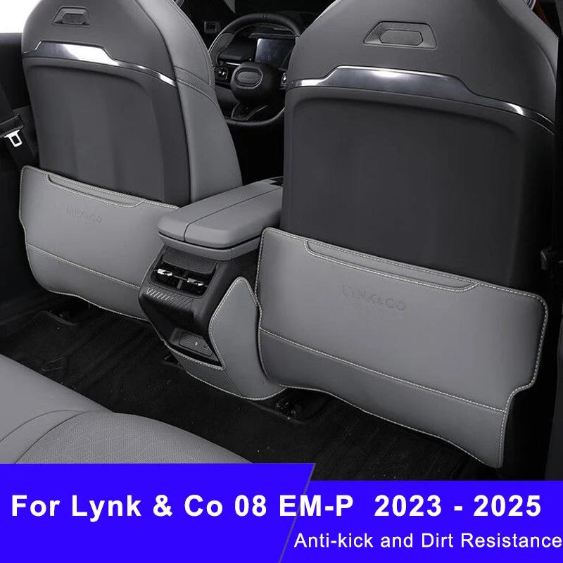 Car Seat Back Pad Anti-Kick Armrest Box Protector Cushion for Lynk & Co 08 EM-P 2026 2026 2026 Anti-Dirty Mat Auto Accessories