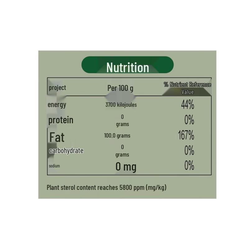 Xiangmanyuan Non-GMO Pressed Corn Oil