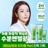 ISOI Moisture Doctor Jang Su-jin Hydrating Cream 2-pack 50ml+20ml