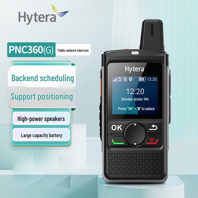 

Hytera PNC360(G) PoC Walkie-Talkie with GPS (CN version)