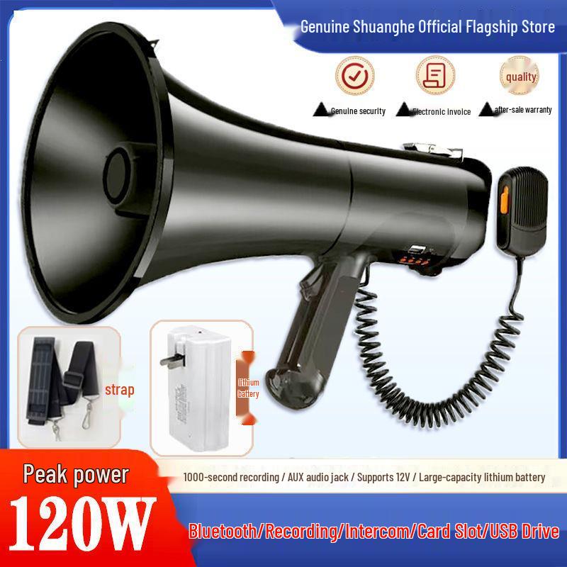 Shuanghe 100W High-Power Handheld Megaphone with USB and Recording Feature