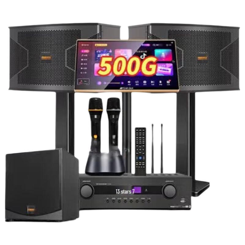 Malata All-in-One Home KTV Audio System (CN Version)