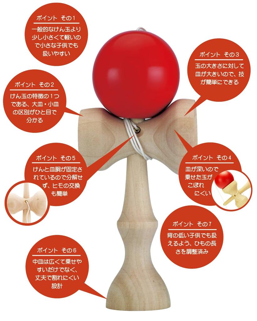 Spin Gear Easy Kendama for Professionally Lightweight Ball and Large Plate for Easy Loading Kids, Designed, (Blue)