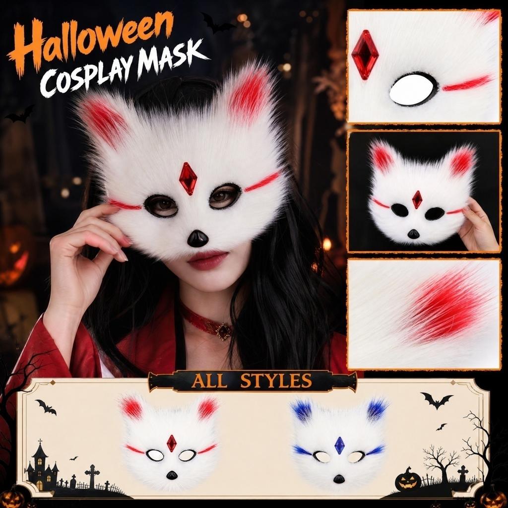 Plüsch-Halbmaske mit Juwelen für Halloween-Maskenball-Kostüm