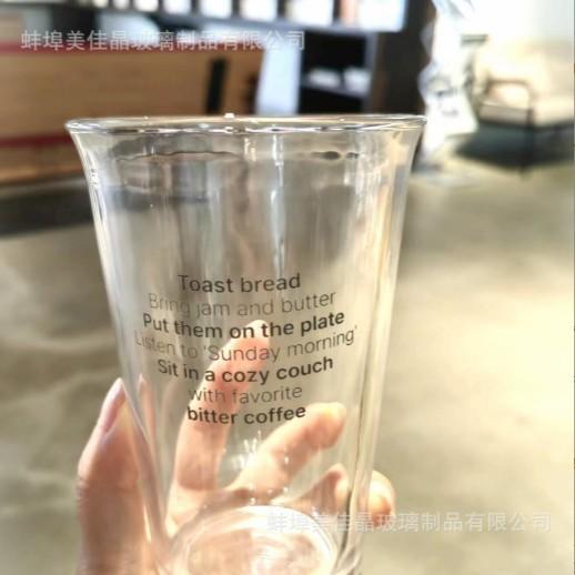 Meijiajing Korean Ins Style Glass Coffee Cup American Latte Cup Cold Brew Cup