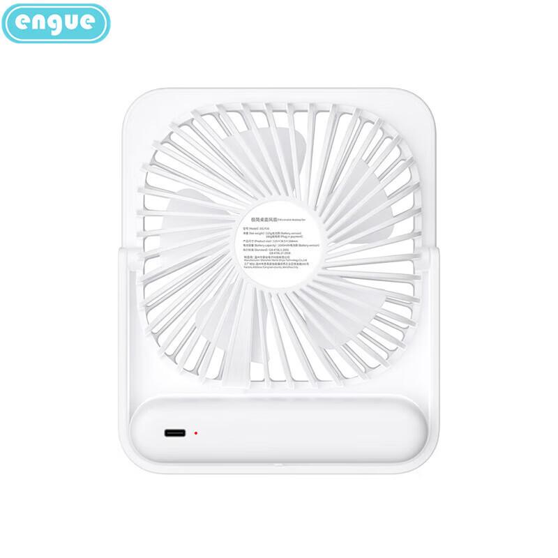 ENGUE EG-F10 Minimalist Rechargeable Desktop Fan